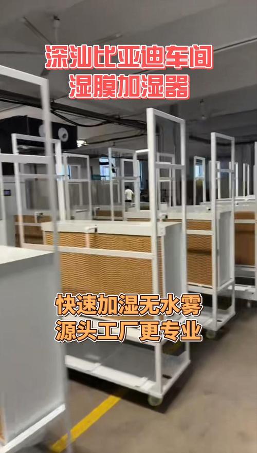 泰力信工业湿膜加湿器 无雾加湿，智能控制，源头工厂直供